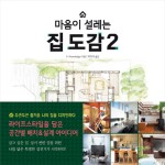디자인도감 이미지