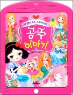 스토리탑 이미지