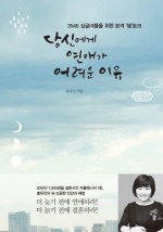 어드바이스&컴퍼니 이미지