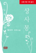 별보라 이미지