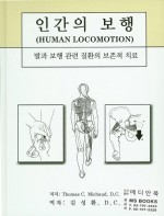 서울메디안의원 이미지