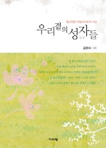 푸른서점 이미지