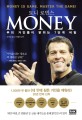 Money :money is game. master the game! 