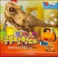 공룡탐험대 :3D AR 증강현실 놀이북