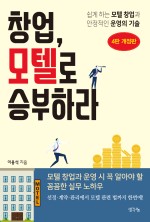 센트럴모텔 이미지