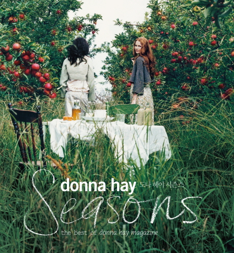 도나 헤이 시즌스 : The Best of Donna Hay Magazin