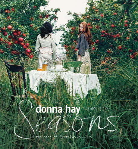 도나 헤이 시즌스: The Best of Donna Hay Magazin