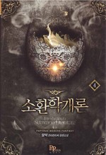 24시만화방 이미지