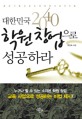 여자소자본창업