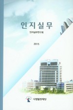 사법발전재단 이미지