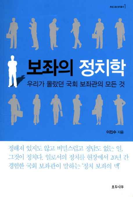 만남 나눔 그리고 희망