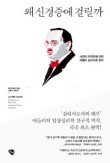 한국아들러심리연구소 이미지