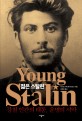 젊은 스탈린 :강철인간의 태동, 운명의 서막 