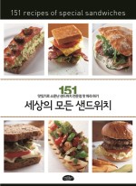 소문샌드위치 이미지
