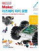 Make: 라즈베리 파이 로봇 : 파이썬 리눅스 모터 센서를 이용해 만드는 후륜구동 로버