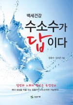 백세떡 이미지