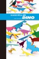 내 손으로 만드는 공룡 :dino 