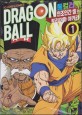 Dragon ball :인조인간 셀 편