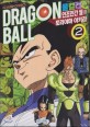 Dragon ball :인조인간 셀 편