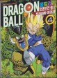 Dragon ball :인조인간 셀 편