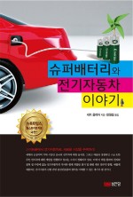 자동차이야기 이미지