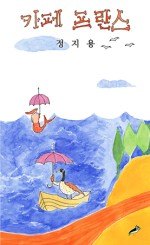 카페길 이미지