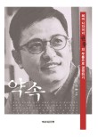 권홍헤어 이미지