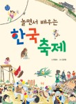 청송꿀사과 오두메농장 이미지