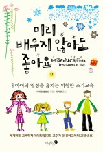 데이빗서적 이미지