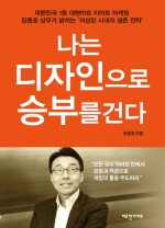 나는디자인 이미지