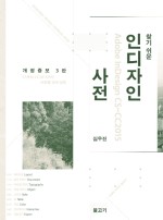 김은영디자인 이미지