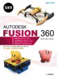 Autodesk fusion 360 :solid modeling surface modeling sculpt modeling