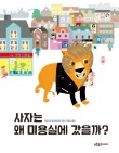 권미용실 이미지