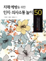 파주보람요양병원 이미지