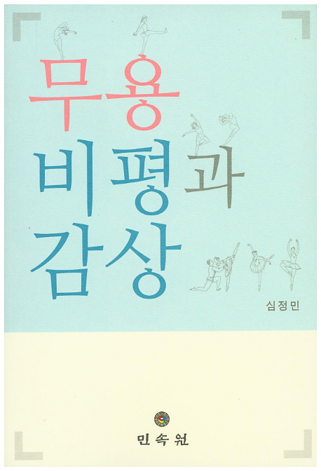 현대서적 이미지