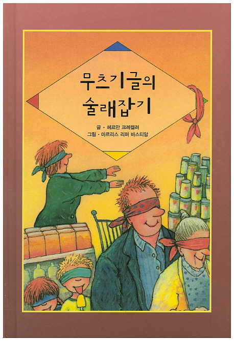 간략검색 : 꿈나무도서관 꿈나무도서관