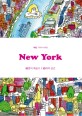 뉴욕 New York (Citi X 60 New York,60명의 예술가X60개의 공간,여행,디자이너처럼)