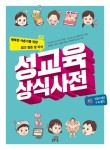 지음교육 이미지
