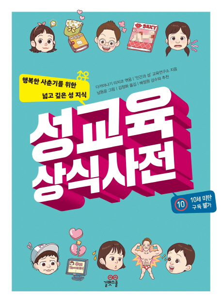 간략검색 상세보기 : 간략검색 상세보기 : 마포중앙도서관 마포중앙도서관