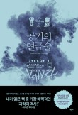 대한공기(주) 이미지