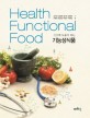 (건강에 도움이 되는) 기능성식품  = Health functional food