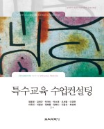 지음교육 이미지