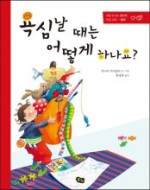 풀빛그림 이미지