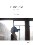 시골상점 이미지