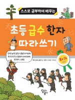 달리는곰셋 이미지