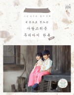 피땀국물 이미지