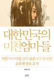 웹비 이미지