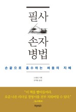 솔연 이미지
