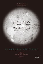 창조서적 이미지
