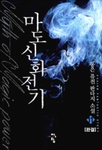 동은전기 이미지